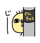 ぴよの使い勝手が良いスタンプ（個別スタンプ：6）