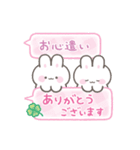 よく使う敬語＆誕生日♡ひょっこりうさぎ（個別スタンプ：2）