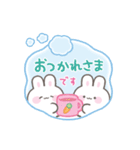 よく使う敬語＆誕生日♡ひょっこりうさぎ（個別スタンプ：6）