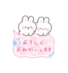 よく使う敬語＆誕生日♡ひょっこりうさぎ（個別スタンプ：10）