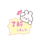 よく使う敬語＆誕生日♡ひょっこりうさぎ（個別スタンプ：11）