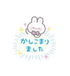 よく使う敬語＆誕生日♡ひょっこりうさぎ（個別スタンプ：12）