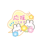 よく使う敬語＆誕生日♡ひょっこりうさぎ（個別スタンプ：21）