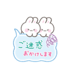 よく使う敬語＆誕生日♡ひょっこりうさぎ（個別スタンプ：30）