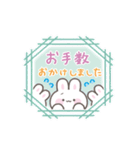 よく使う敬語＆誕生日♡ひょっこりうさぎ（個別スタンプ：31）