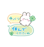 よく使う敬語＆誕生日♡ひょっこりうさぎ（個別スタンプ：32）