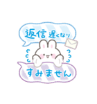 よく使う敬語＆誕生日♡ひょっこりうさぎ（個別スタンプ：37）