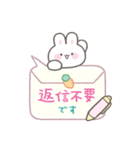 よく使う敬語＆誕生日♡ひょっこりうさぎ（個別スタンプ：38）