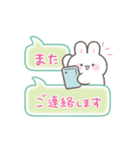 よく使う敬語＆誕生日♡ひょっこりうさぎ（個別スタンプ：39）