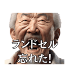 子供に戻った元気な爺さん（個別スタンプ：5）