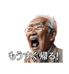 子供に戻った元気な爺さん（個別スタンプ：13）