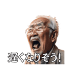 子供に戻った元気な爺さん（個別スタンプ：15）