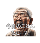 子供に戻った元気な爺さん（個別スタンプ：25）