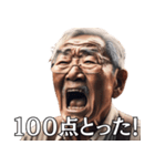 子供に戻った元気な爺さん（個別スタンプ：27）