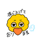 社畜アニマルズ 目上の方へ送る用（個別スタンプ：12）