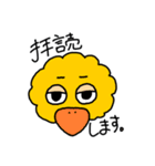 社畜アニマルズ 目上の方へ送る用（個別スタンプ：13）