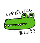 社畜アニマルズ 目上の方へ送る用（個別スタンプ：17）
