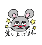 社畜アニマルズ 目上の方へ送る用（個別スタンプ：23）