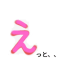 手書き✍ひらがな『え』！！（個別スタンプ：3）