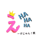 手書き✍ひらがな『え』！！（個別スタンプ：5）