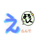 手書き✍ひらがな『え』！！（個別スタンプ：10）