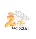 手書き✍ひらがな『え』！！（個別スタンプ：14）