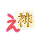 手書き✍ひらがな『え』！！（個別スタンプ：16）