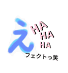 手書き✍ひらがな『え』！！（個別スタンプ：20）