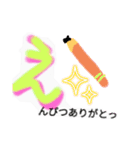 手書き✍ひらがな『え』！！（個別スタンプ：22）