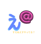 手書き✍ひらがな『え』！！（個別スタンプ：24）