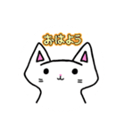 白猫LINEスタンプ（個別スタンプ：1）