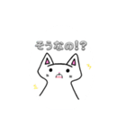 白猫LINEスタンプ（個別スタンプ：6）