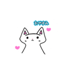 白猫LINEスタンプ（個別スタンプ：8）