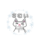 白猫LINEスタンプ（個別スタンプ：10）