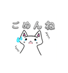 白猫LINEスタンプ（個別スタンプ：12）