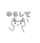 白猫LINEスタンプ（個別スタンプ：13）