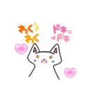 白猫LINEスタンプ（個別スタンプ：14）