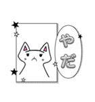 白猫LINEスタンプ（個別スタンプ：15）