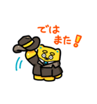 クマ宗家 日常 vol.3（個別スタンプ：20）