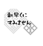 こぎんスタンプ丁寧言葉（個別スタンプ：1）