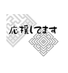 こぎんスタンプ丁寧言葉（個別スタンプ：5）