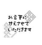 こぎんスタンプ丁寧言葉（個別スタンプ：8）