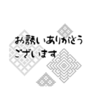 こぎんスタンプ丁寧言葉（個別スタンプ：9）