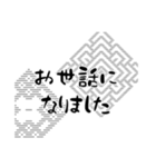 こぎんスタンプ丁寧言葉（個別スタンプ：10）