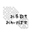こぎんスタンプ丁寧言葉（個別スタンプ：13）
