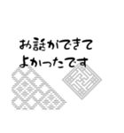 こぎんスタンプ丁寧言葉（個別スタンプ：14）