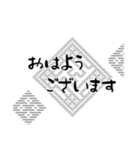 こぎんスタンプ丁寧言葉（個別スタンプ：15）