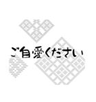 こぎんスタンプ丁寧言葉（個別スタンプ：18）