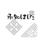 こぎんスタンプ丁寧言葉（個別スタンプ：23）