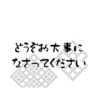 こぎんスタンプ丁寧言葉（個別スタンプ：27）